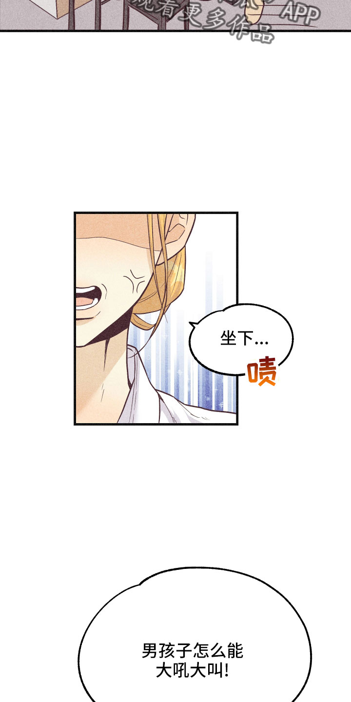 第34章：还好吗3