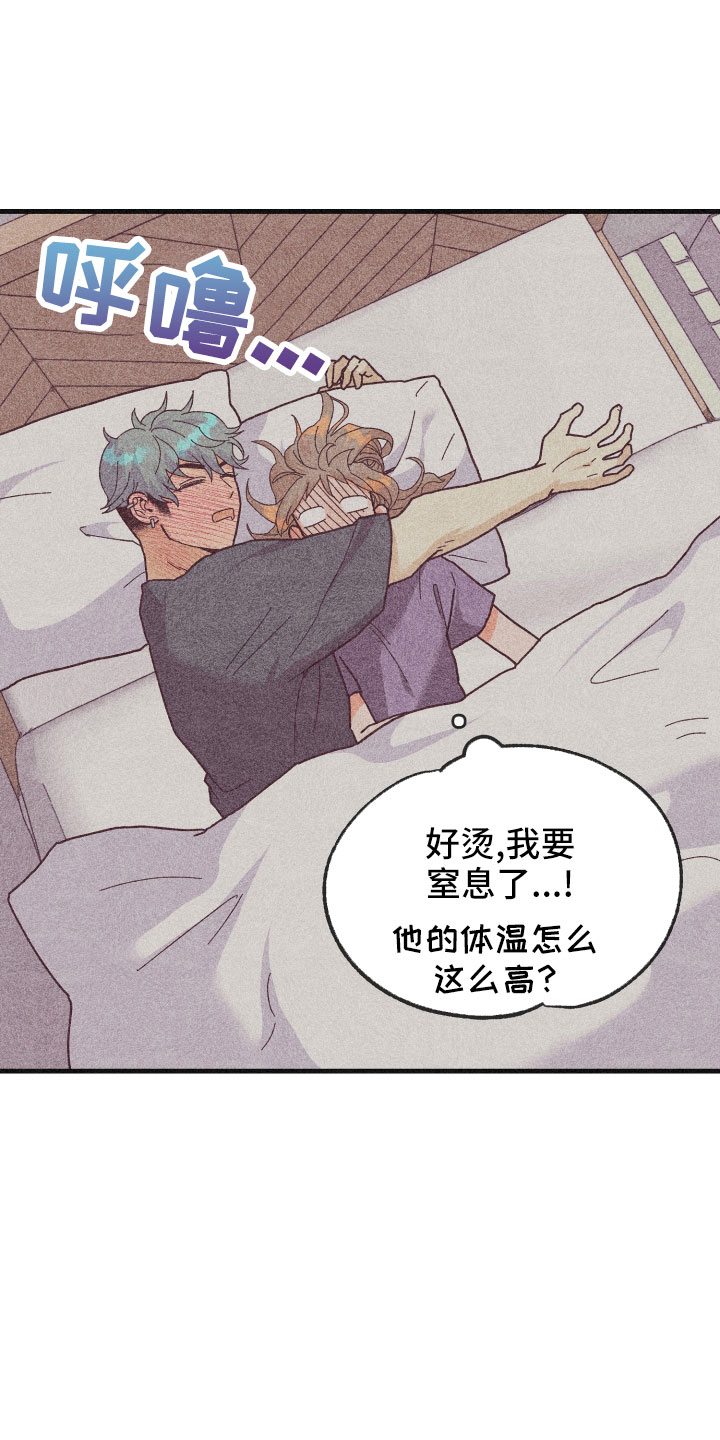 第34章：还好吗2