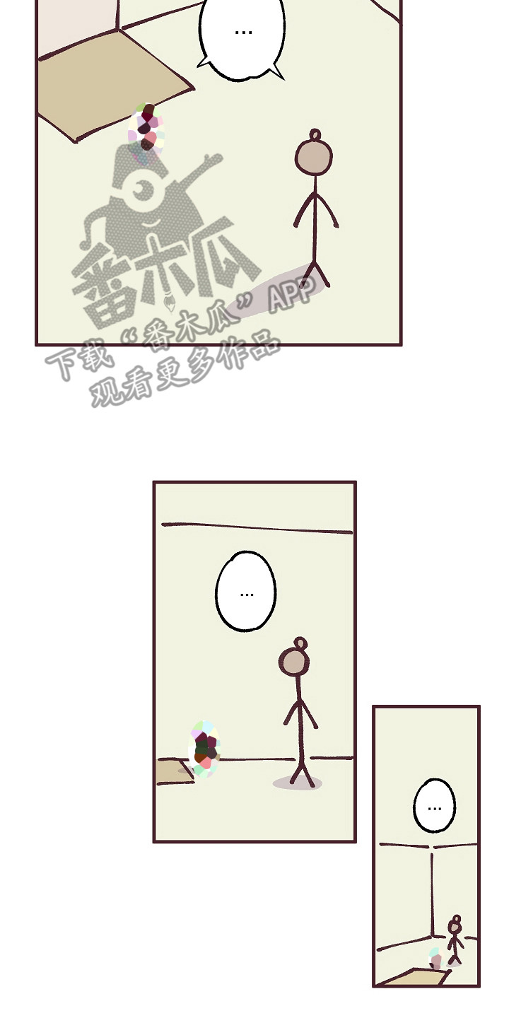 第6章：忽悠1