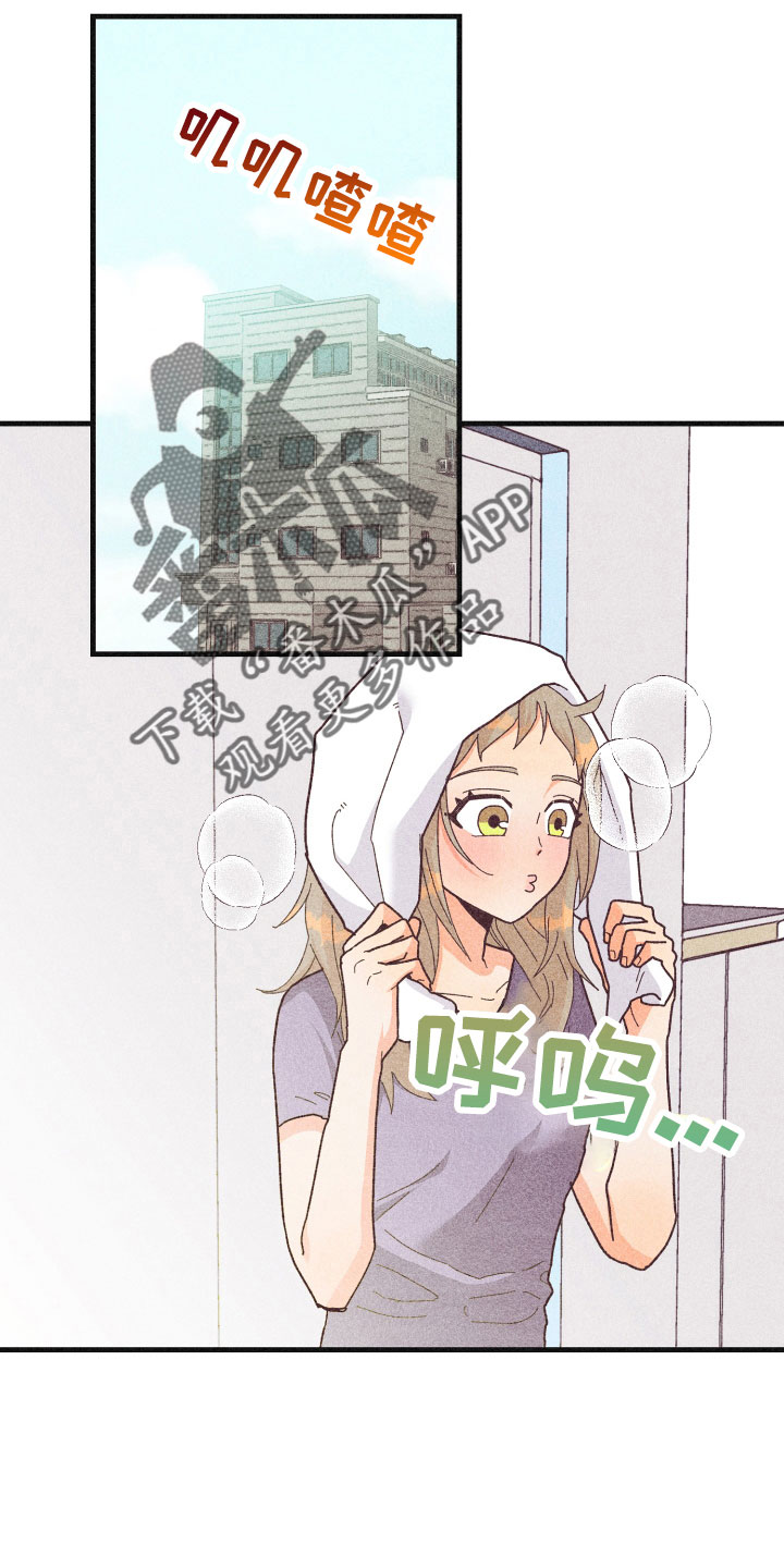 第34章：还好吗3