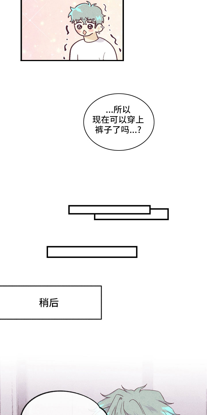 第29章：解开误会1