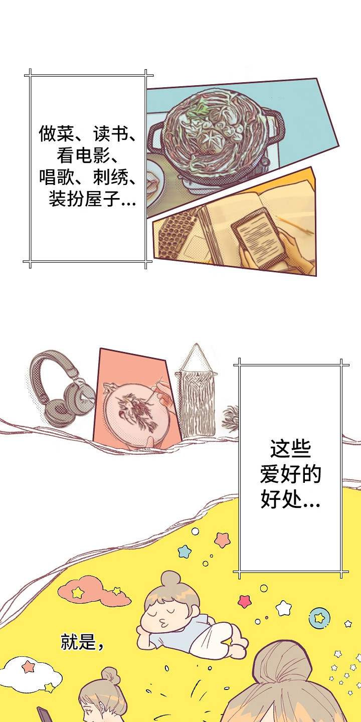 第1章：噪音0