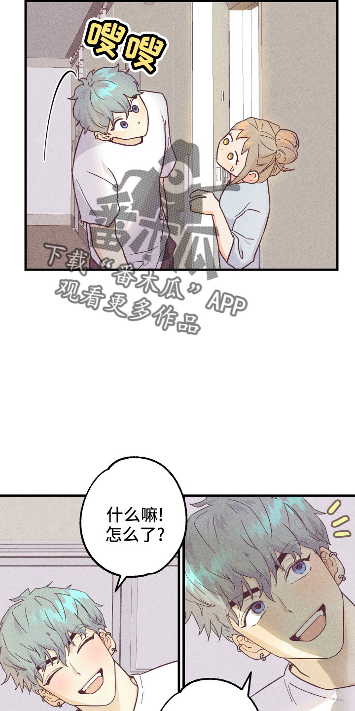 第33章：一见钟情1