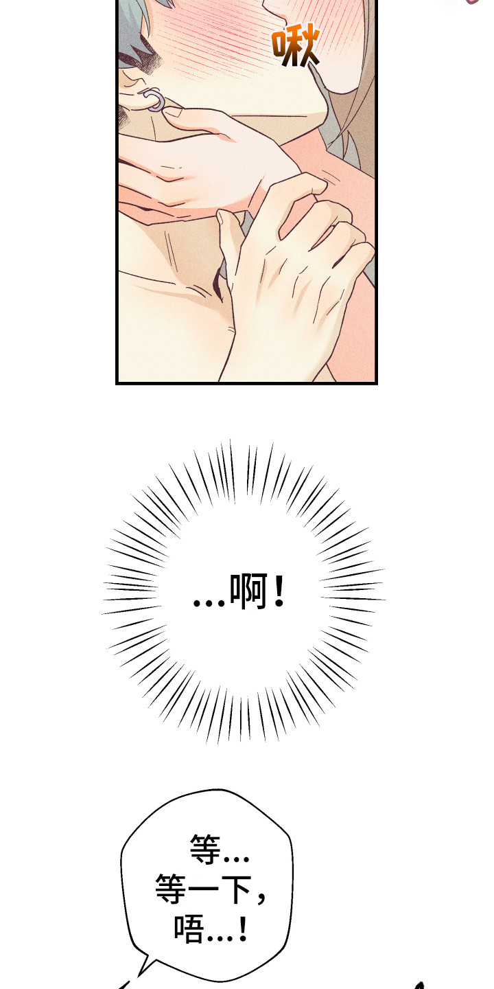 第24章：被套路了0
