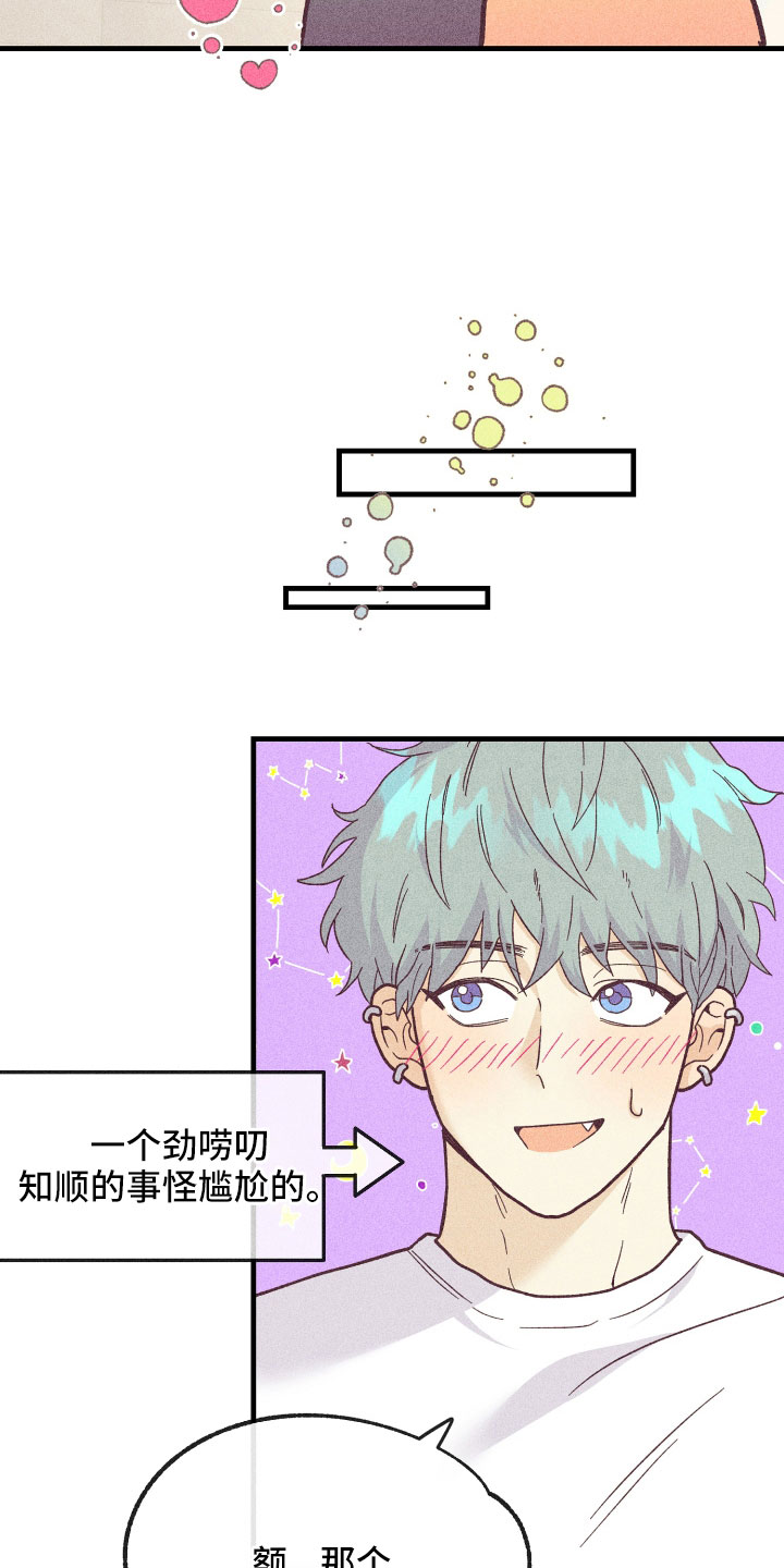 第27章：怀疑3