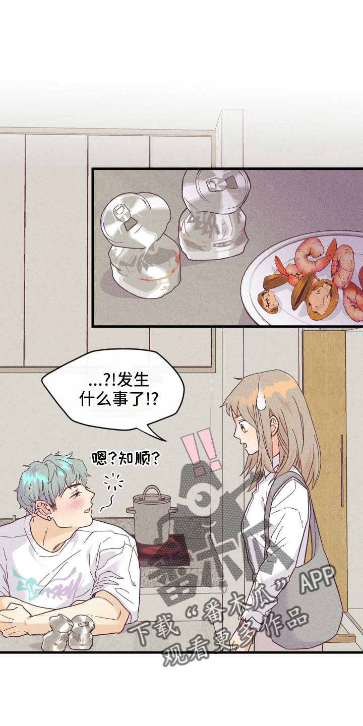 第27章：怀疑0