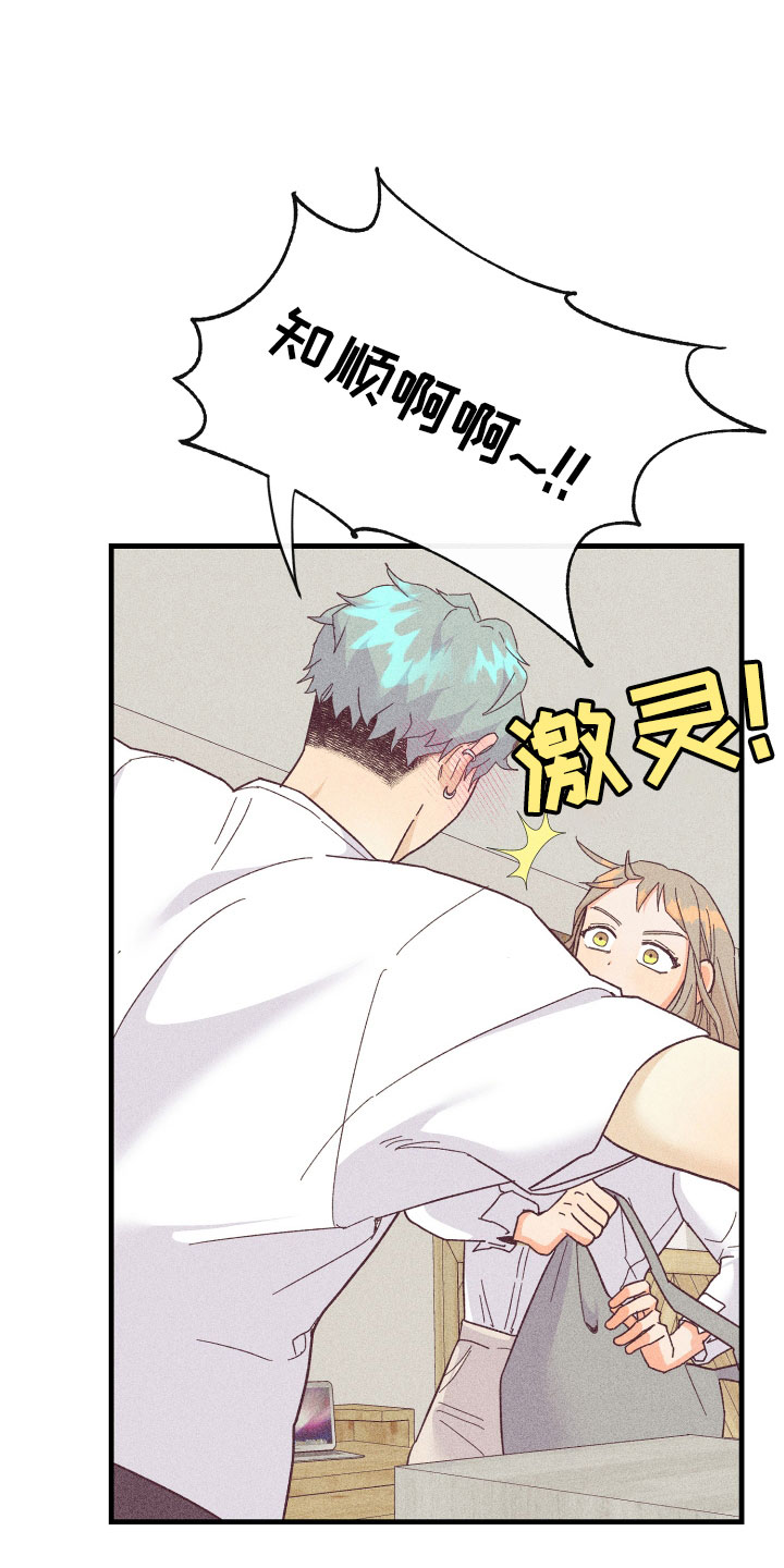 第27章：怀疑1