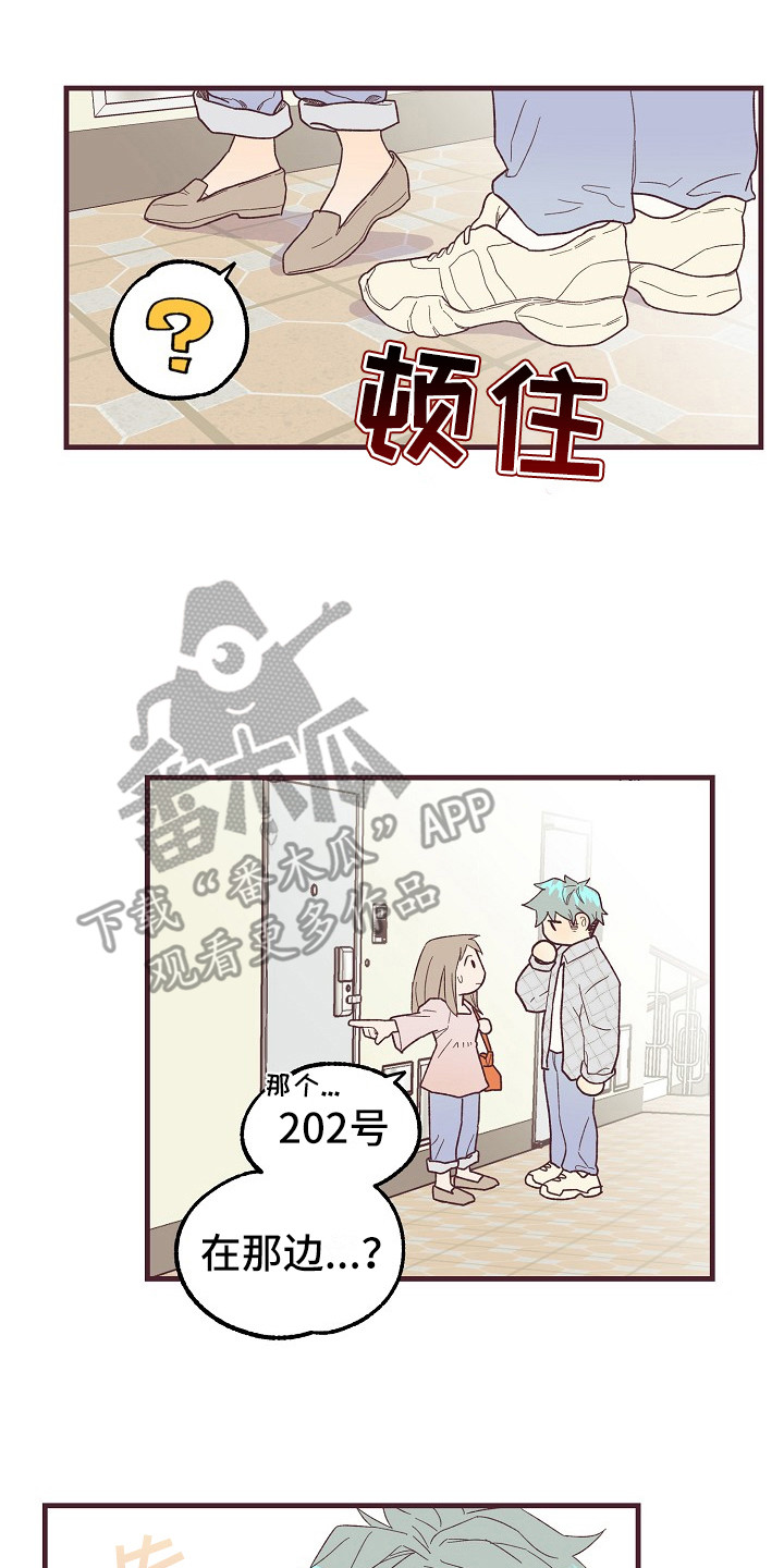 第9章：按感觉走1