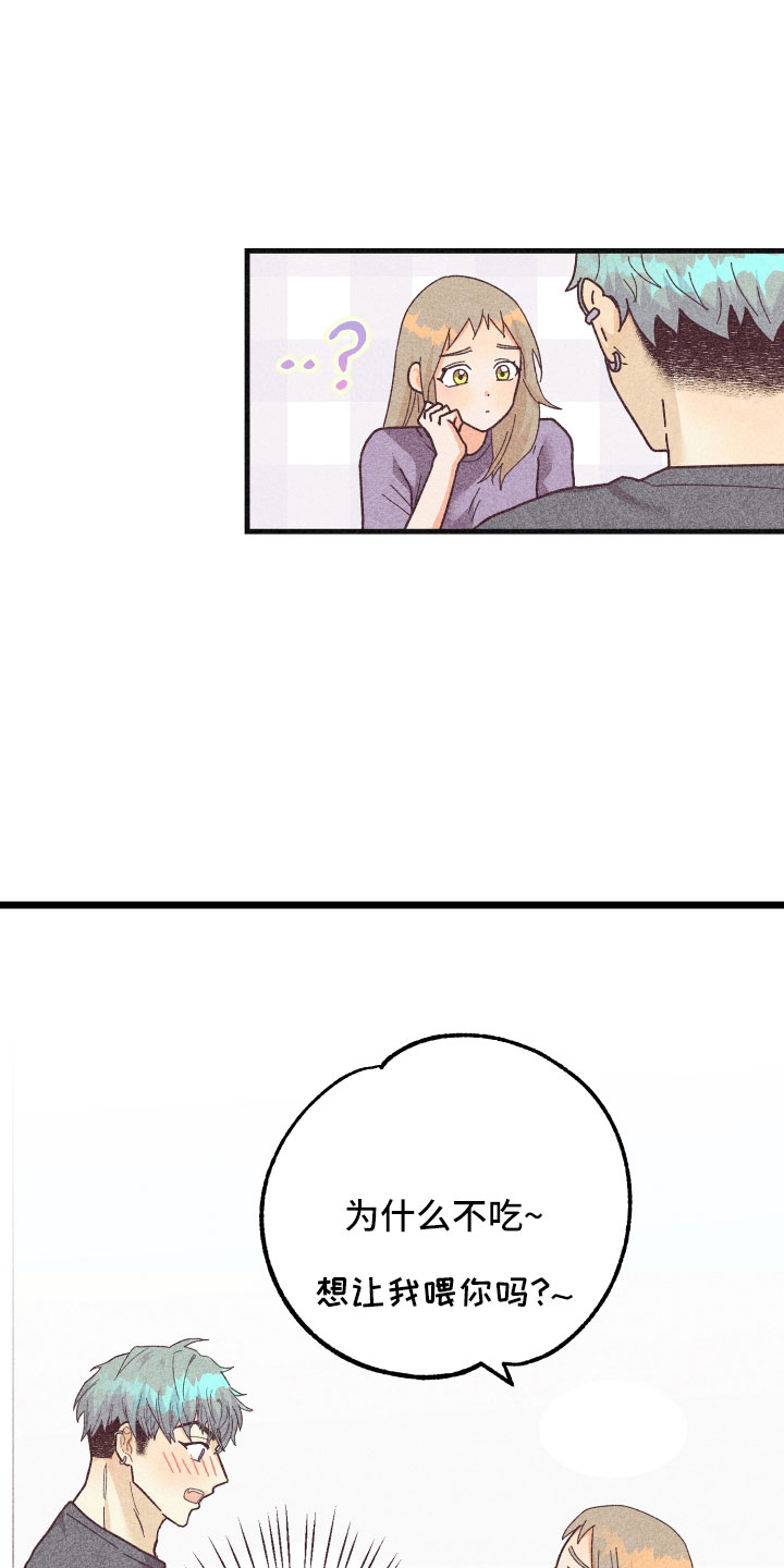 第35章：生病0