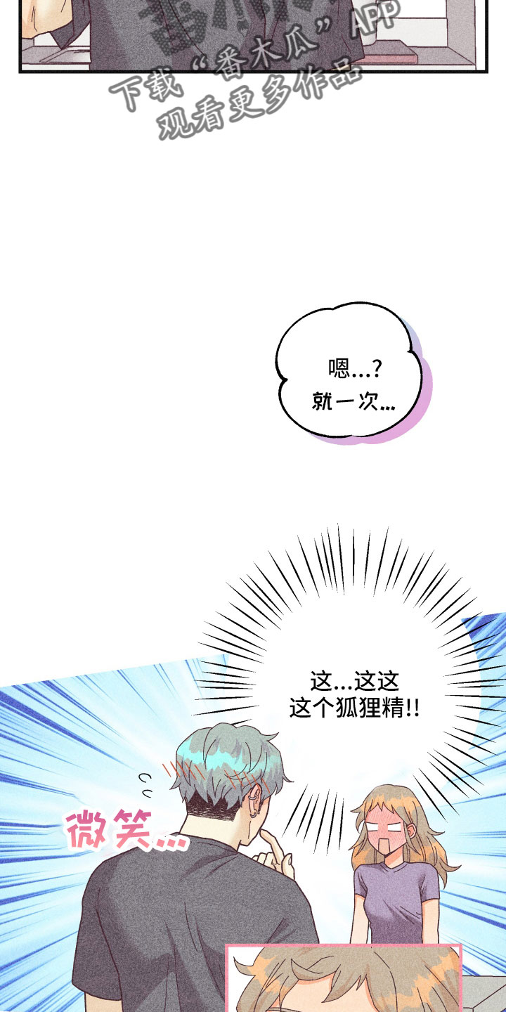 第35章：生病2