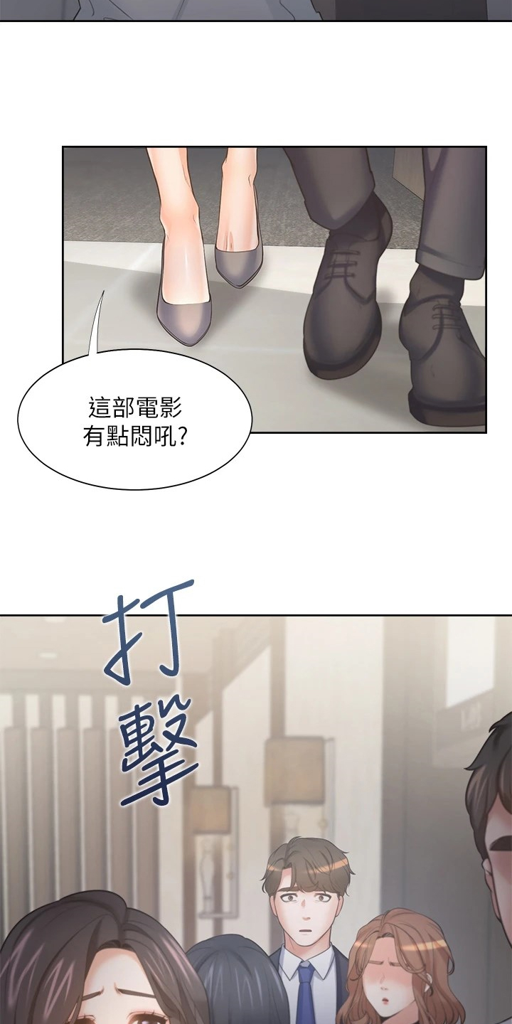 第122章：面对面1