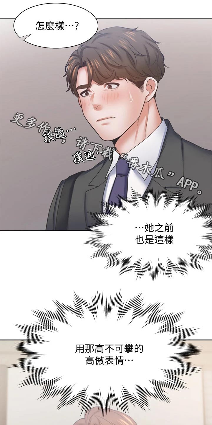 第108章：条件0