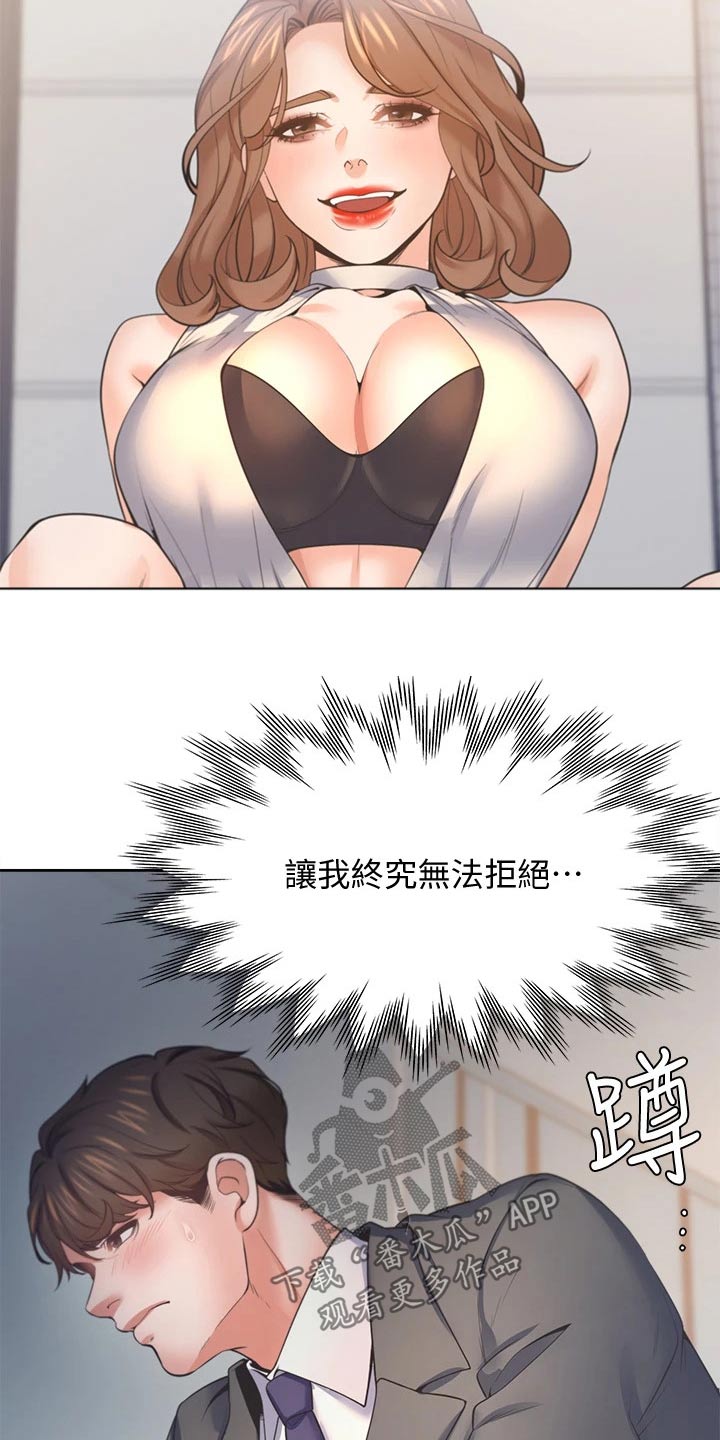 第108章：条件1