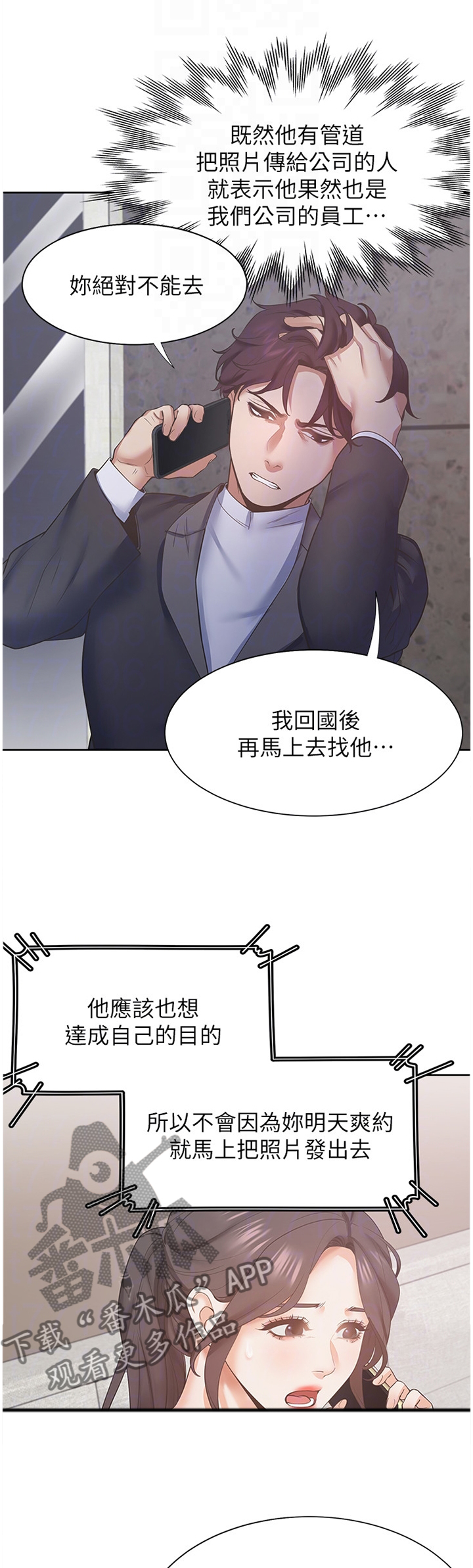 第43章：一劳永逸1