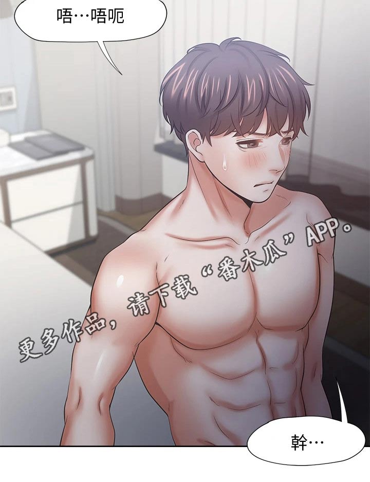 第108章：条件0