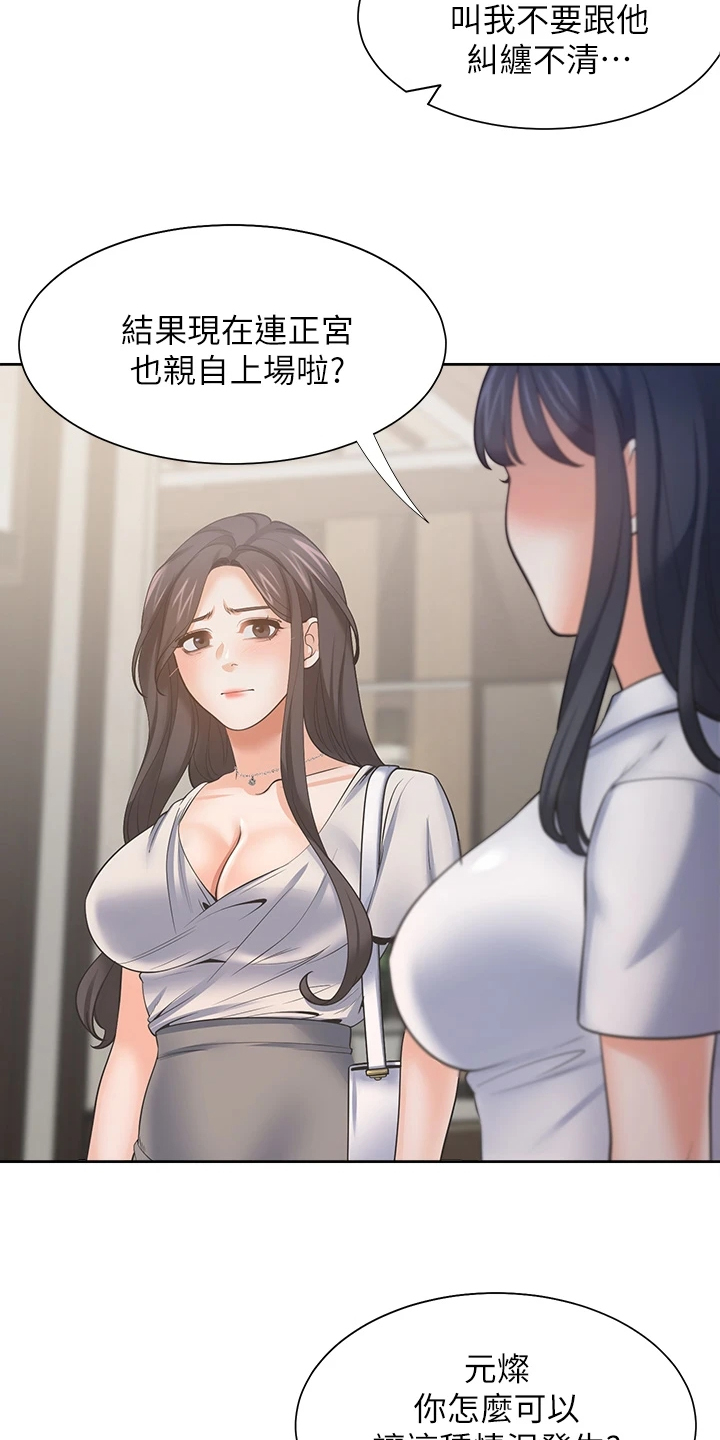 第122章：面对面0