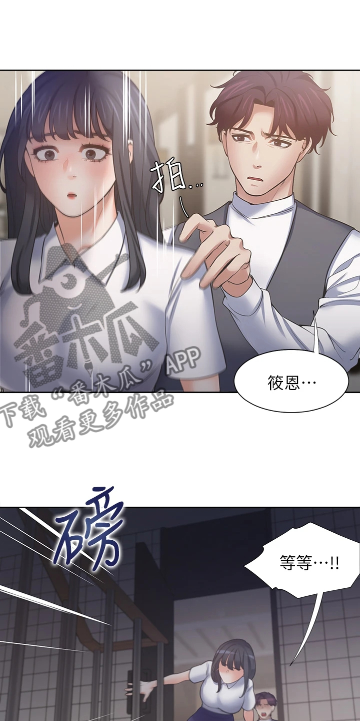 第122章：面对面4