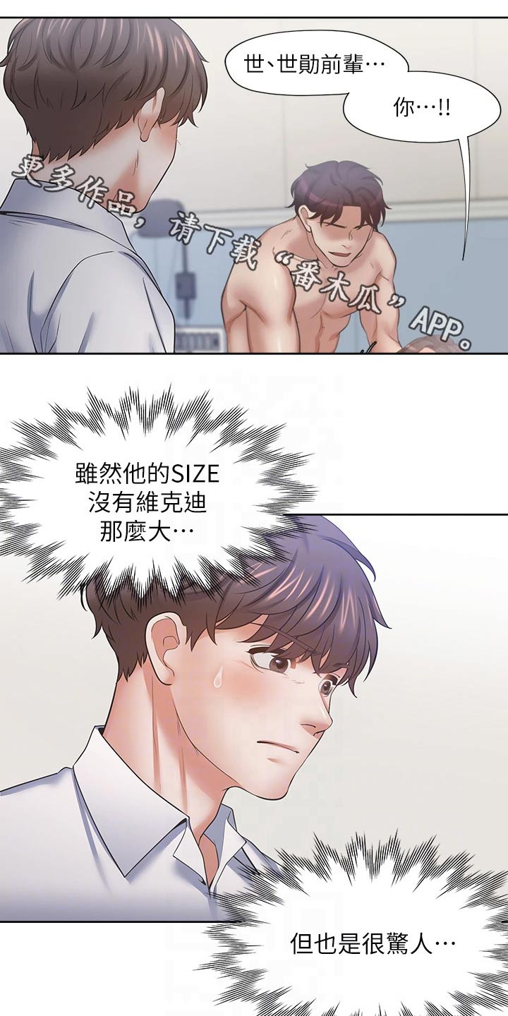 第106章：要求0