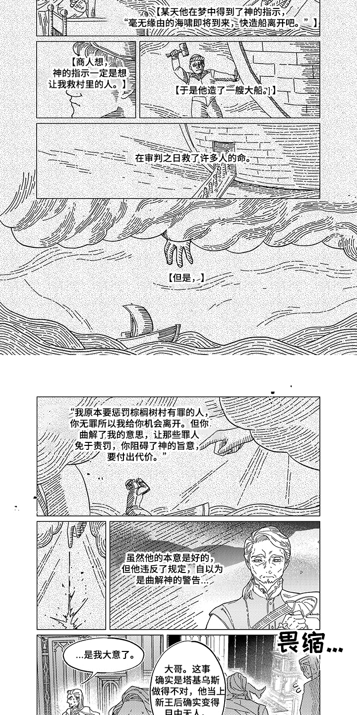 第14章：变化3