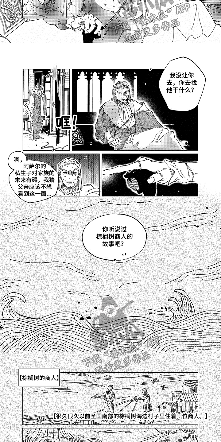 第14章：变化2