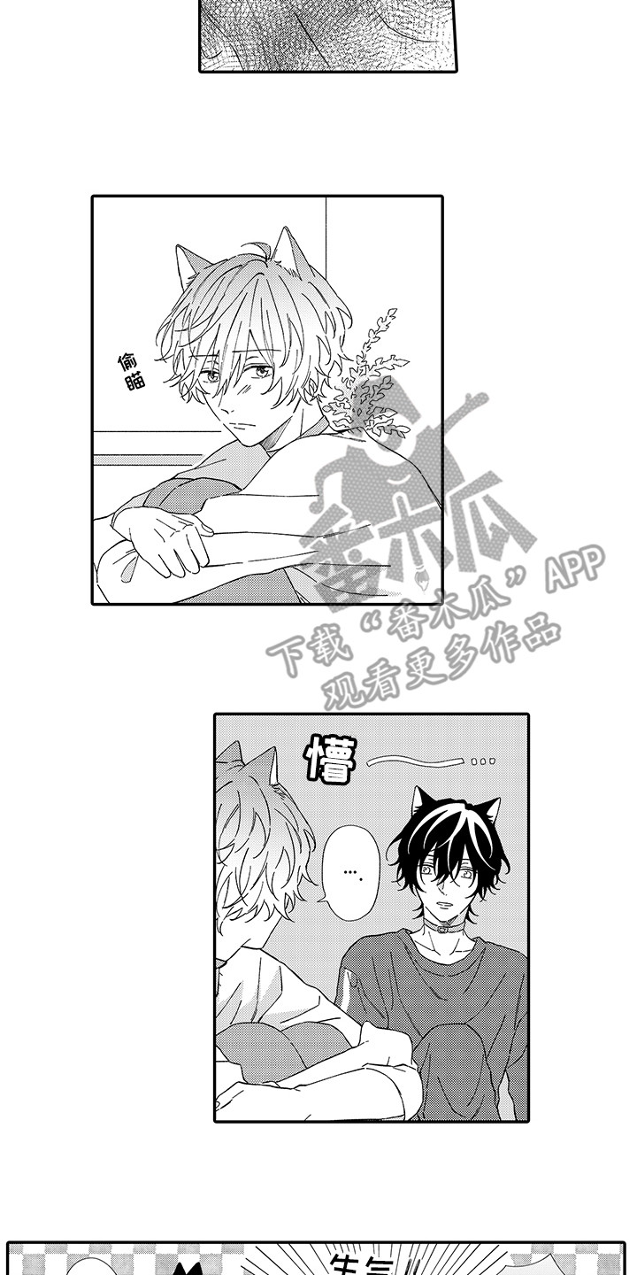 第6章：笑容4