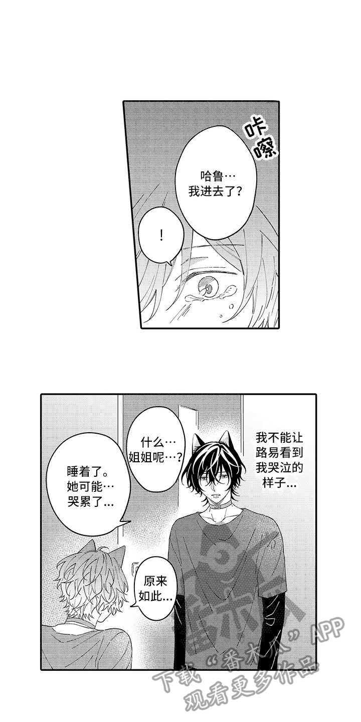 第16章：私奔0