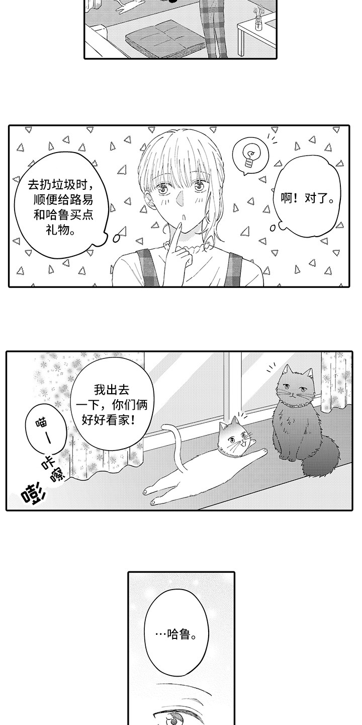 第22章：新家1