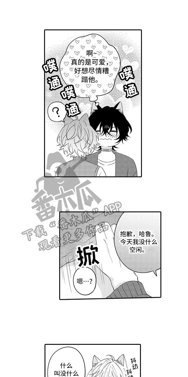 第24章：在一起（完结）0
