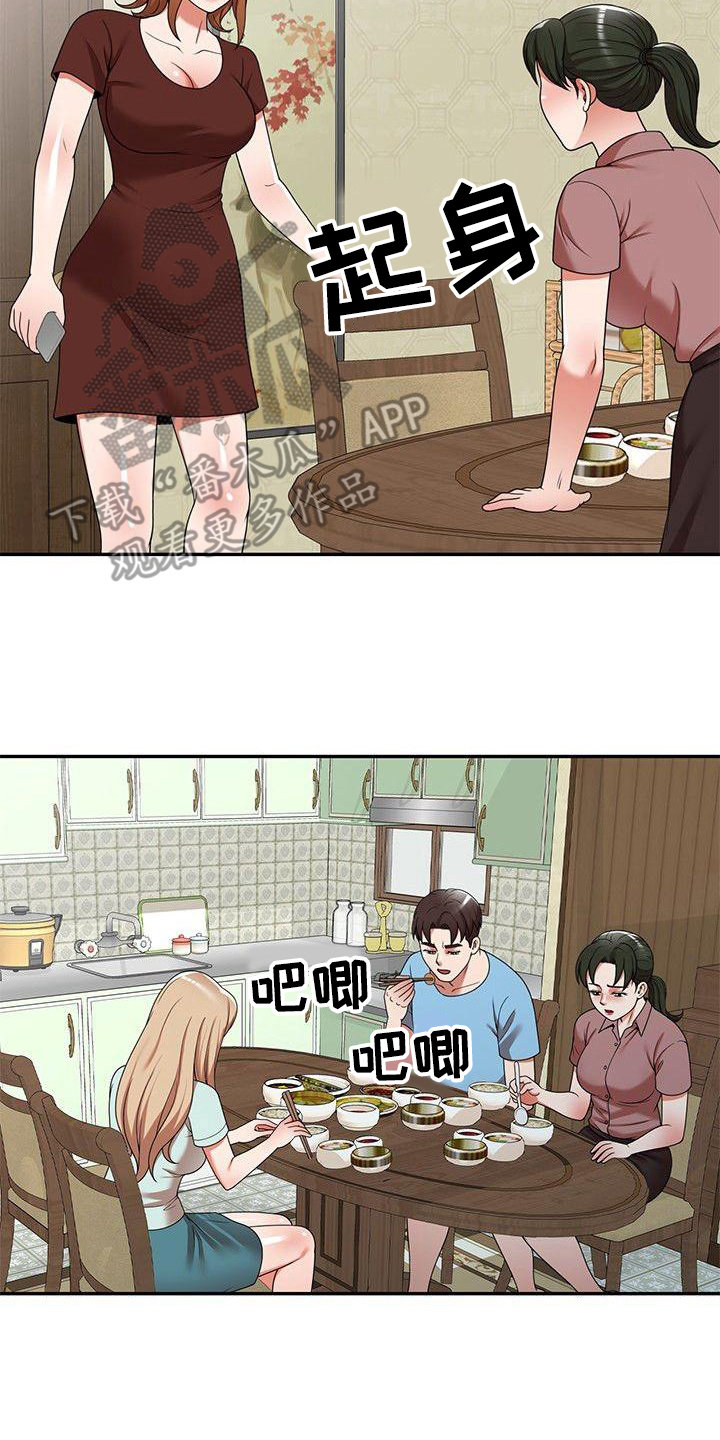第11章：小动作1