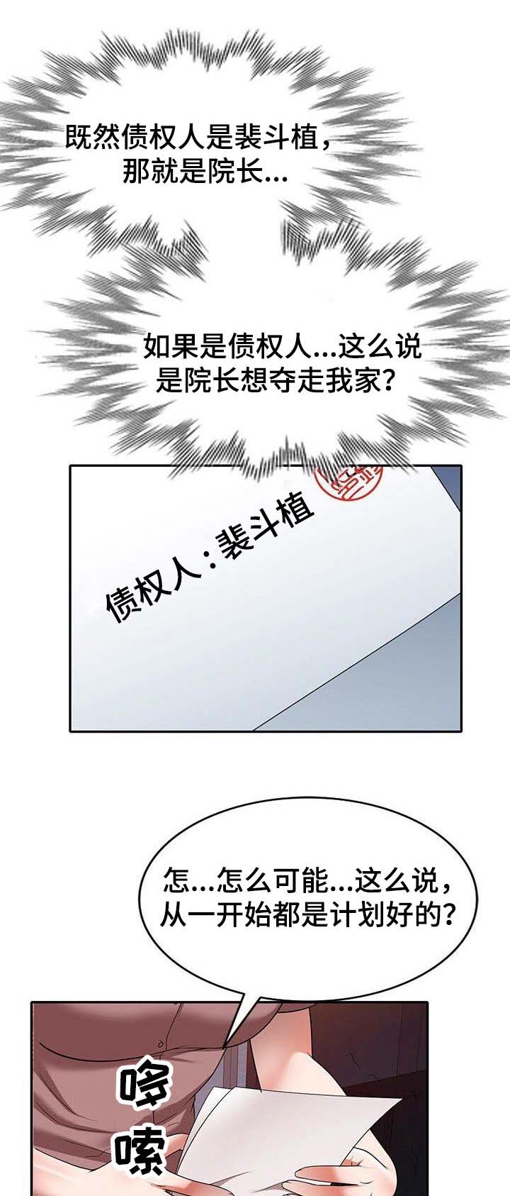第9章：合同书0