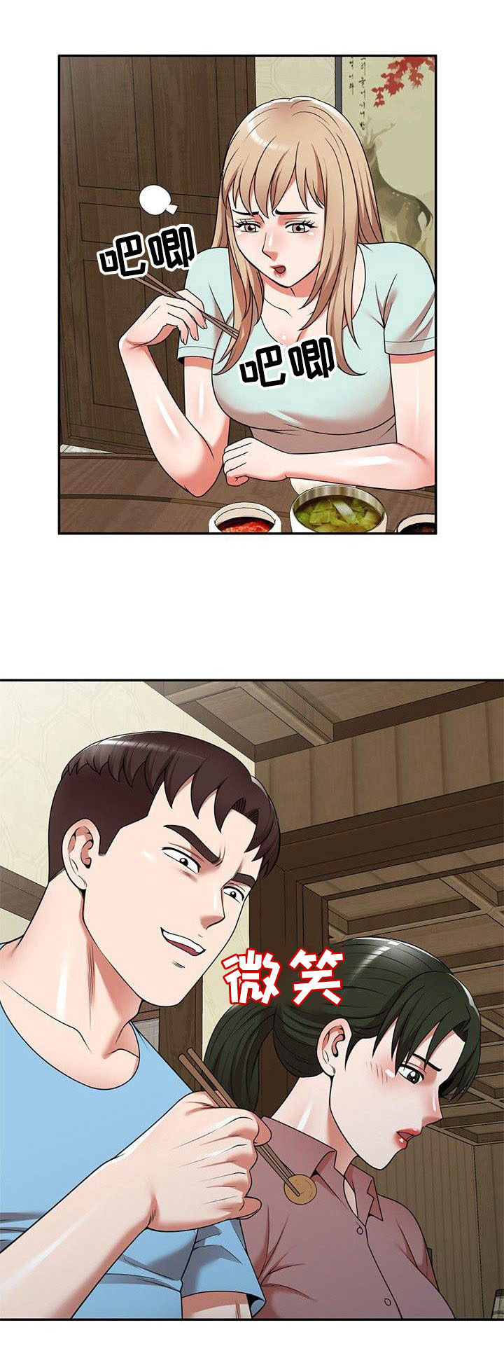 第11章：小动作2