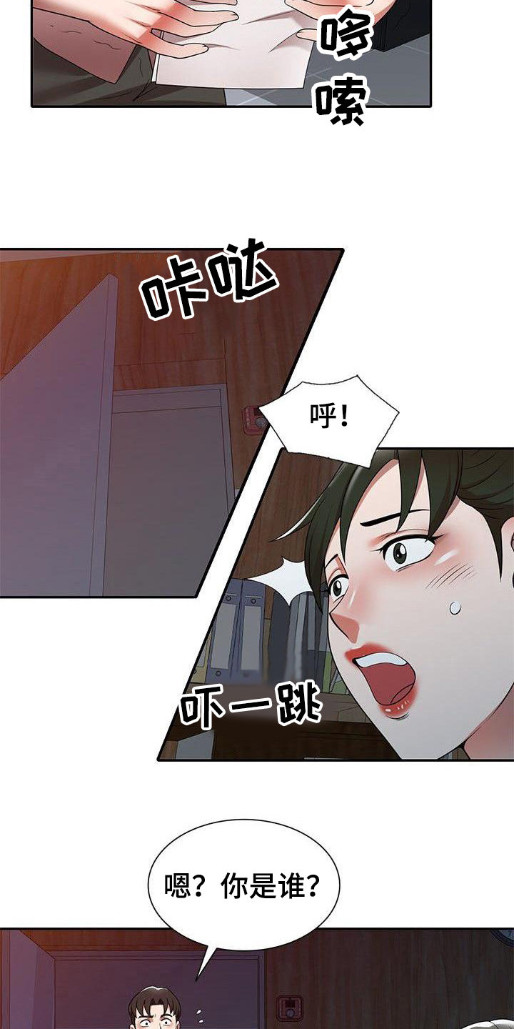 第9章：合同书1