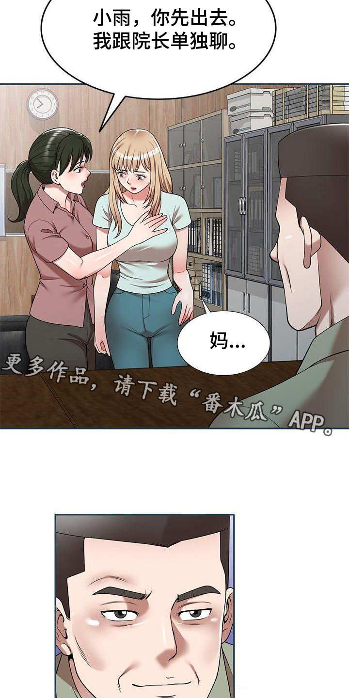 第4章：条件4