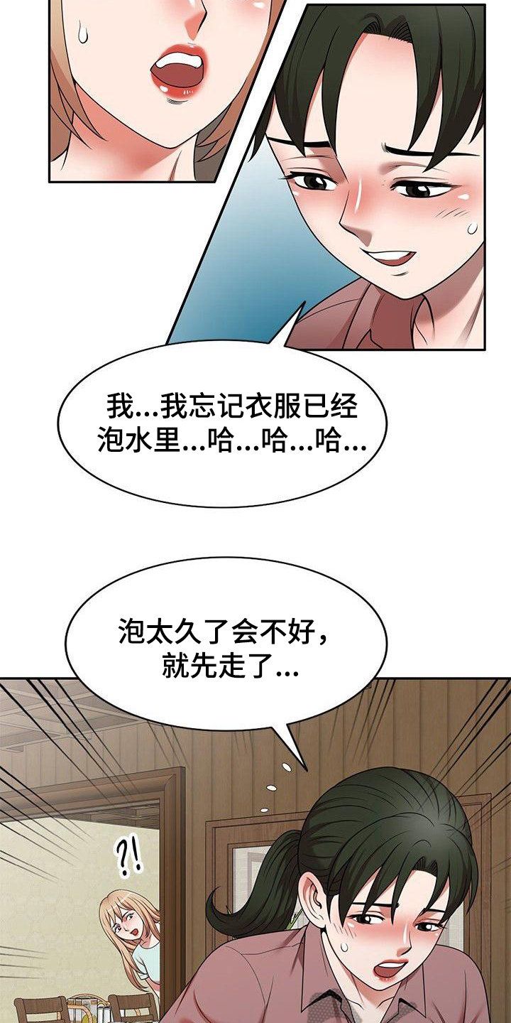 第11章：小动作4