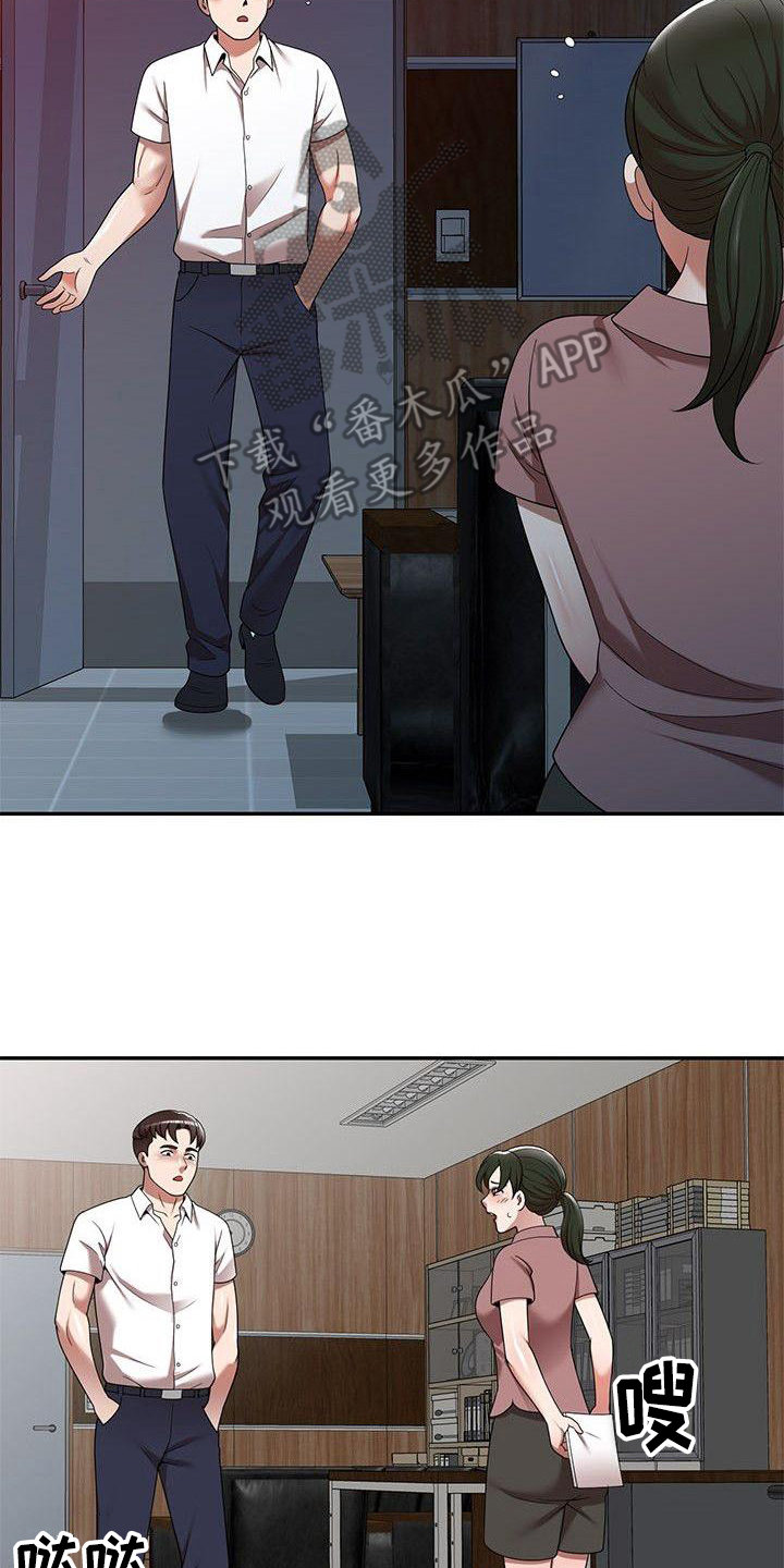 第9章：合同书2