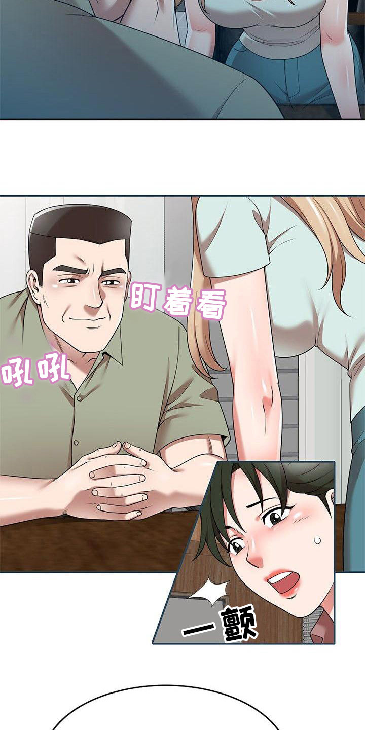 第4章：条件3
