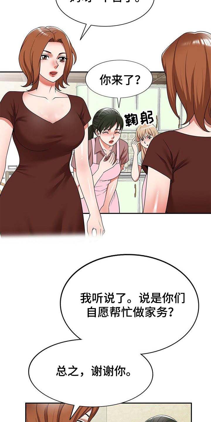 第10章：保姆3
