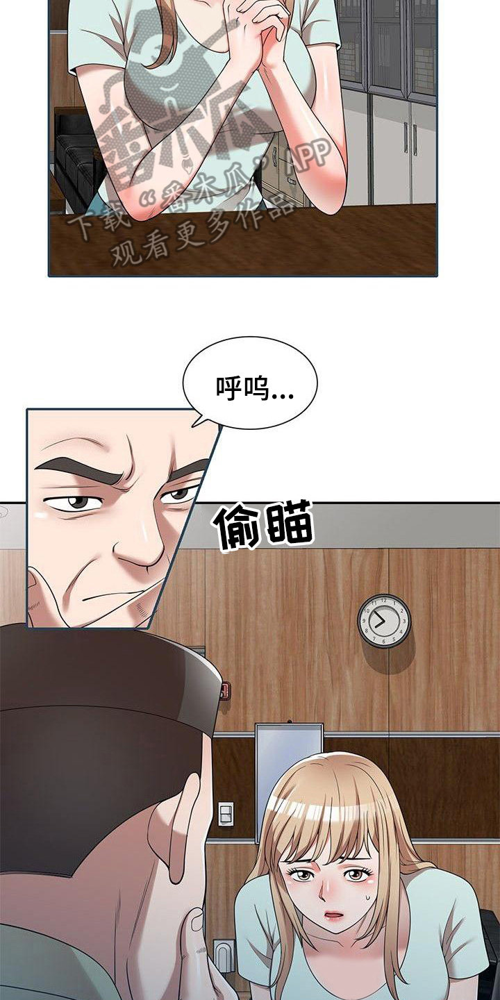 第4章：条件2