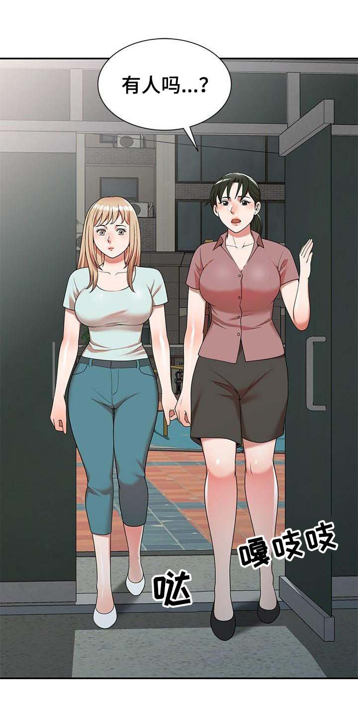 第3章：吓一跳0