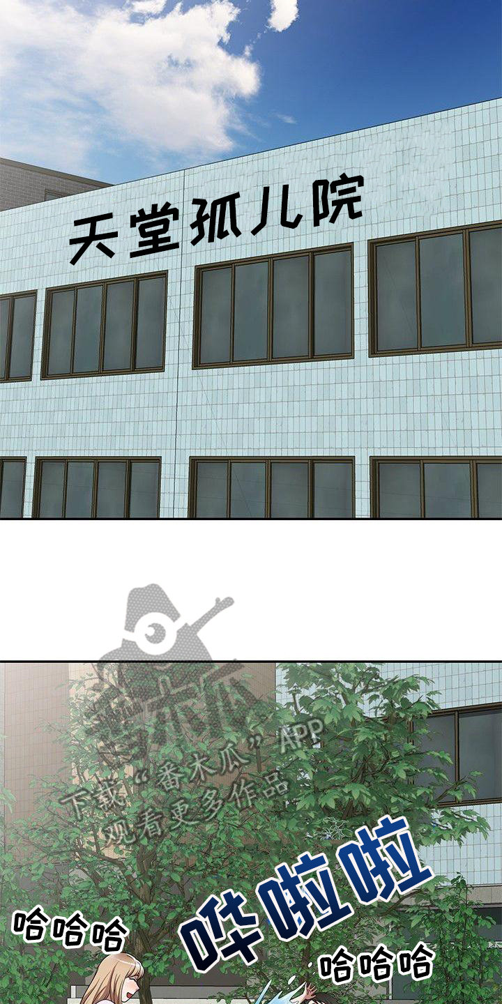 第13章：抓紧时间1