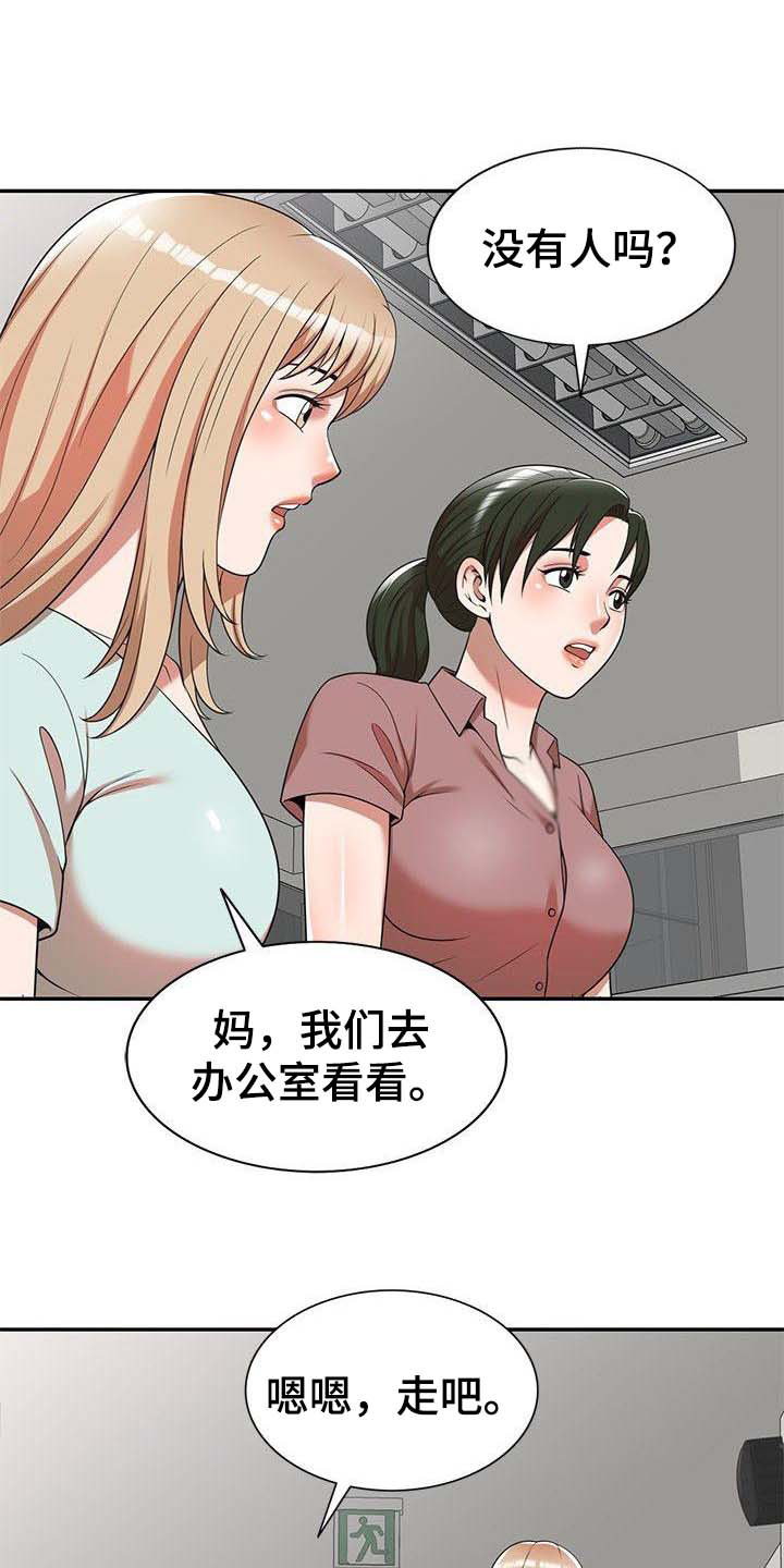 第3章：吓一跳1