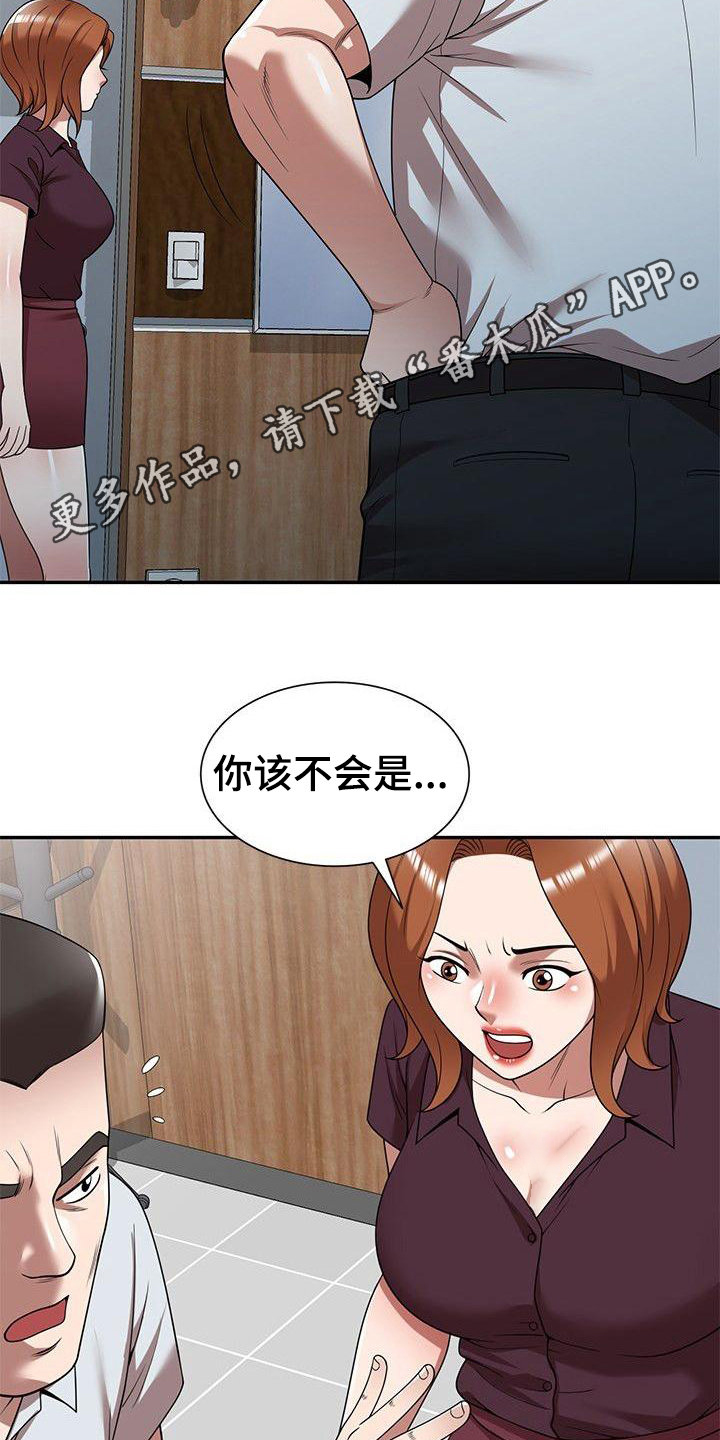 第14章：调皮3