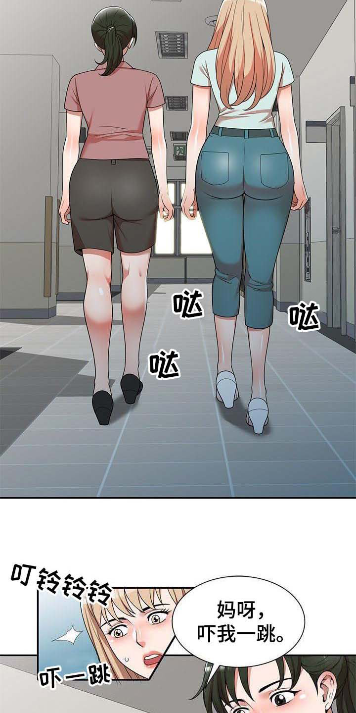 第3章：吓一跳2