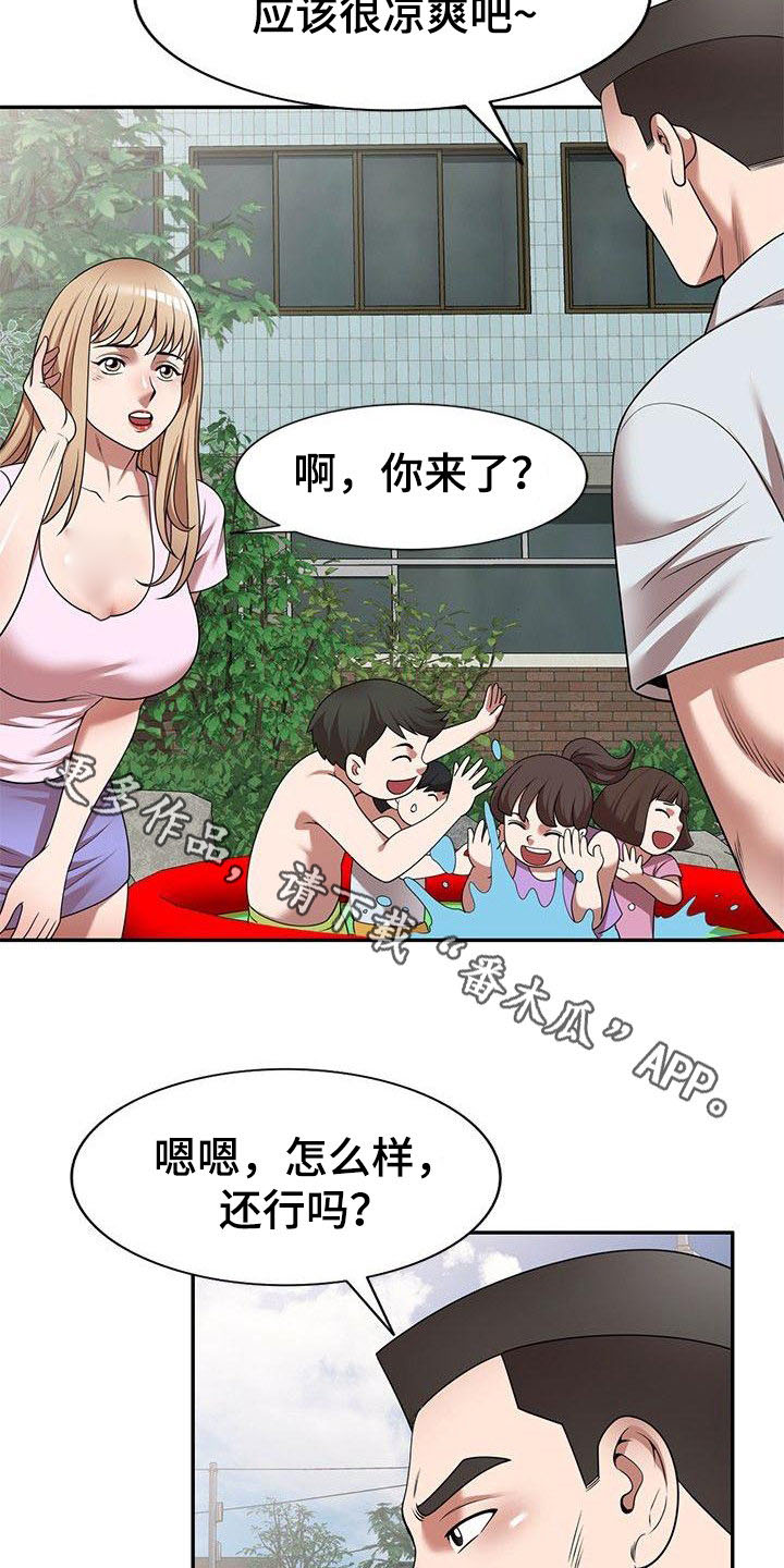 第13章：抓紧时间4
