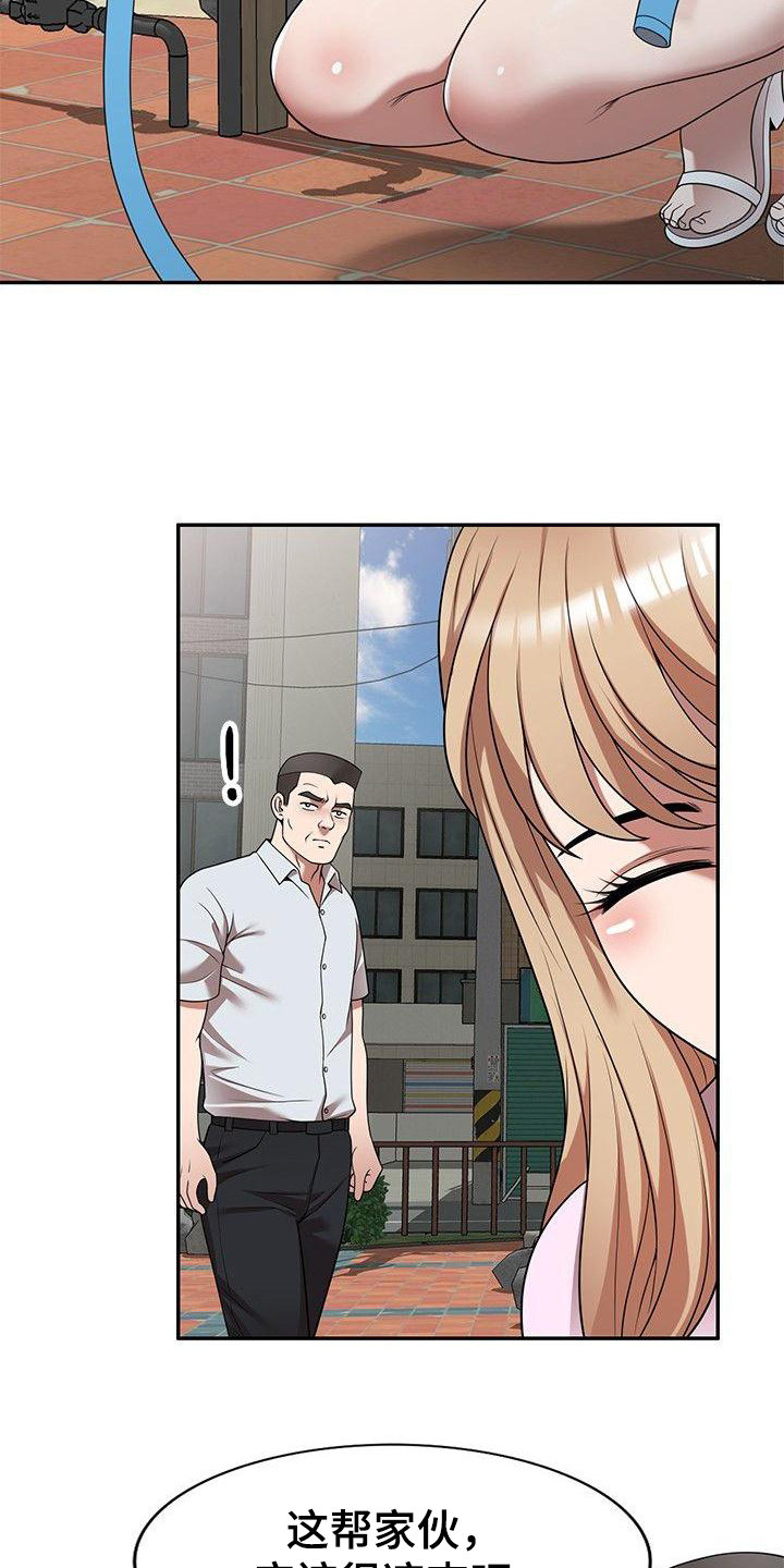 第13章：抓紧时间3