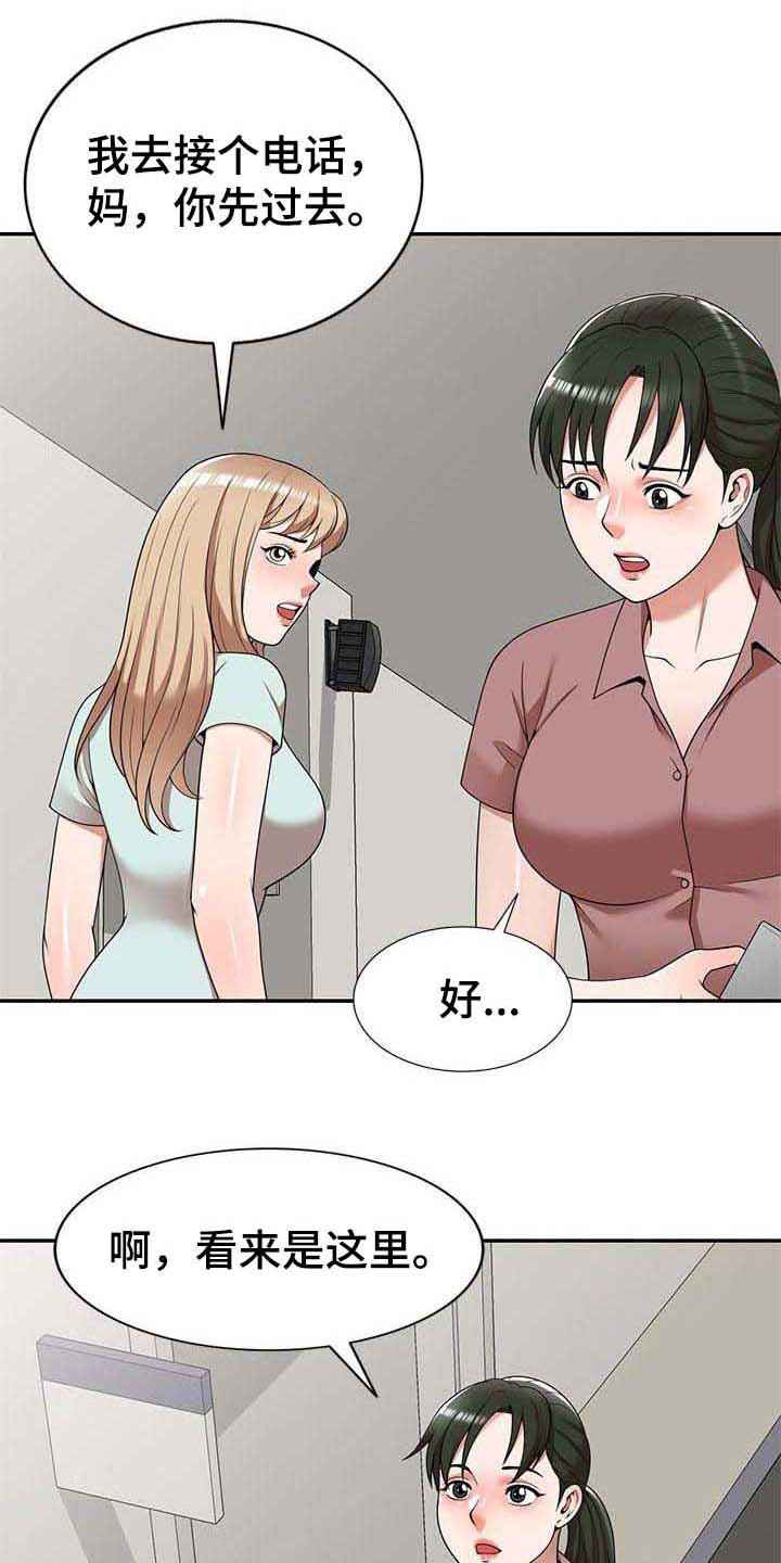 第3章：吓一跳4