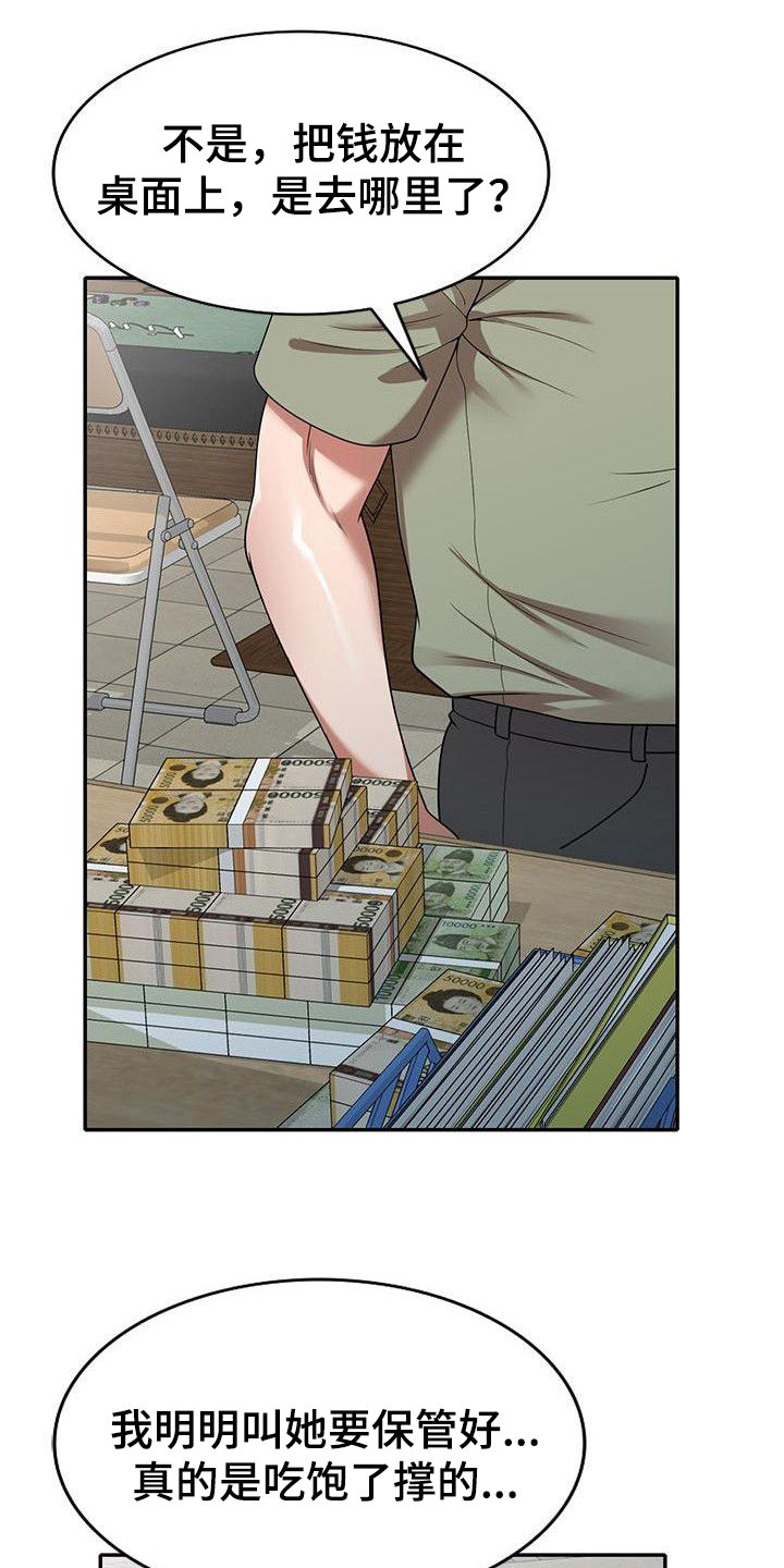 第7章：等会儿1