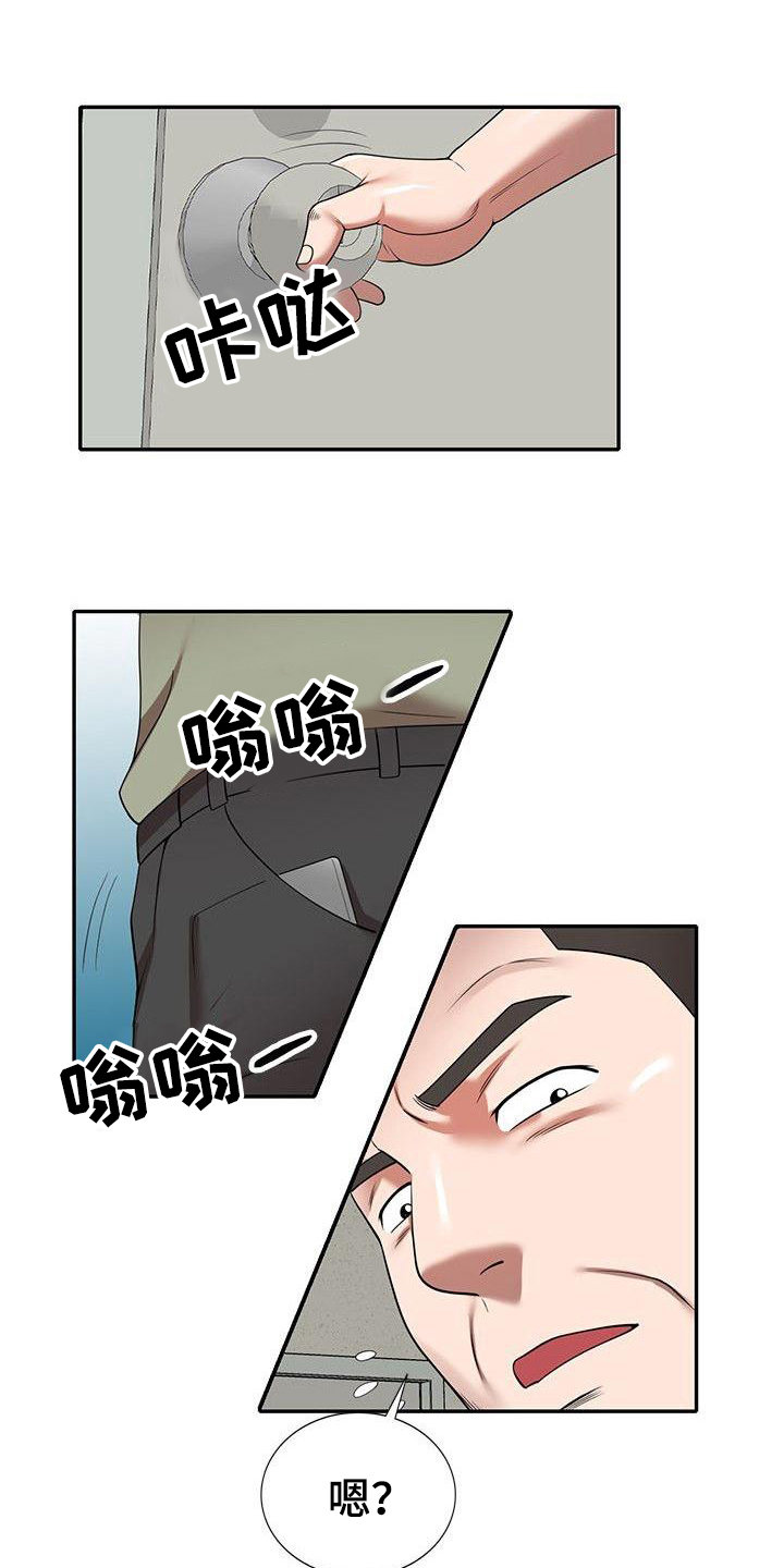 第7章：等会儿4