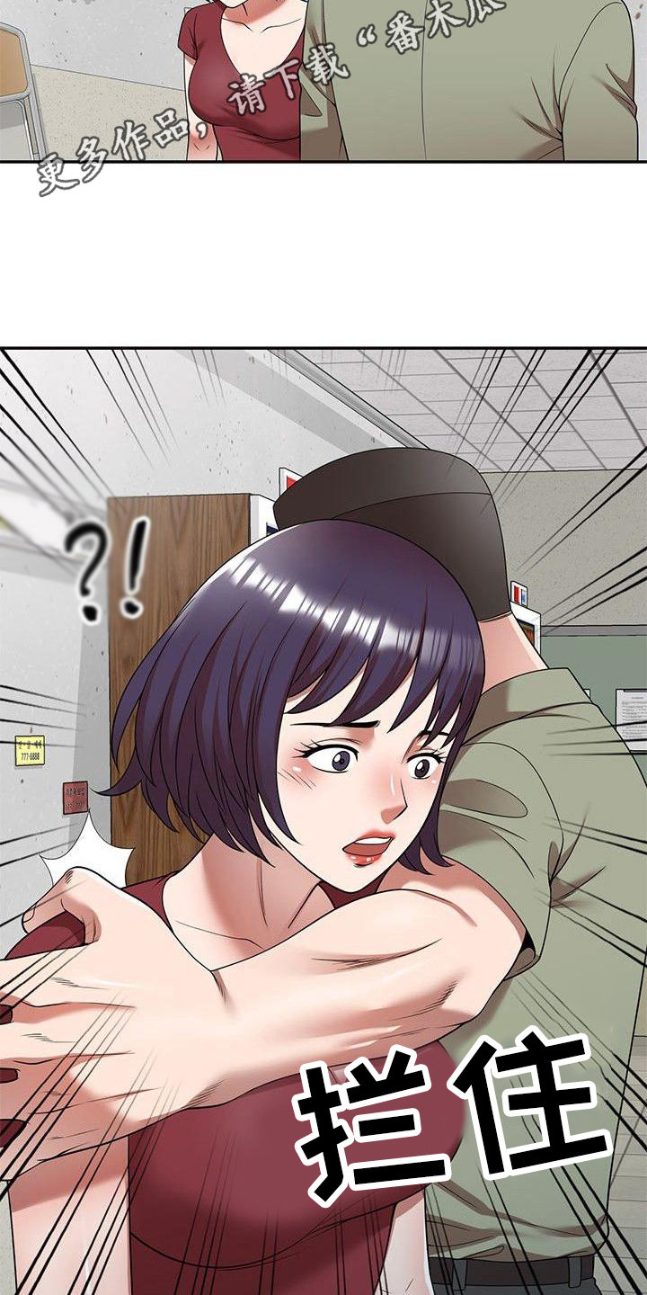 第8章：训斥4