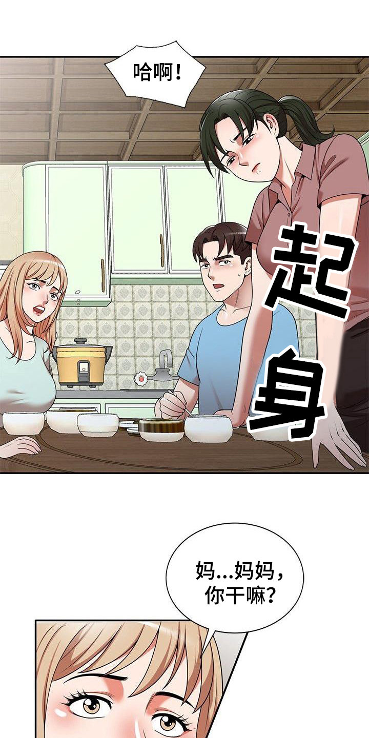 第11章：小动作3